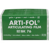 Артикуляционная фольга Bausch Arti-Fol BK 76 зеленая 8мкм 75мм х 15м