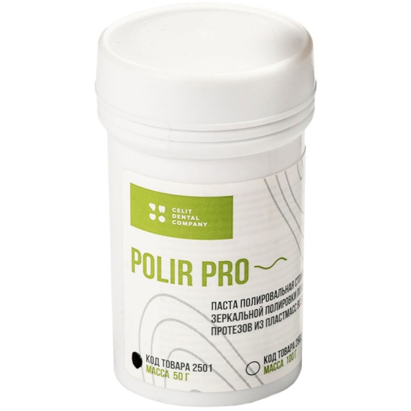 Полир Про (Polir Pro) полировочная паста 50г Целит