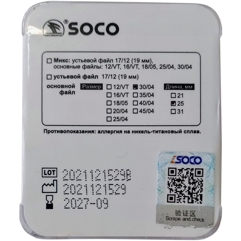 Каналорасширители угловые SOCO SC Plus .04 №30 25мм основной файл с памятью формы 6шт