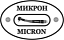 Микрон