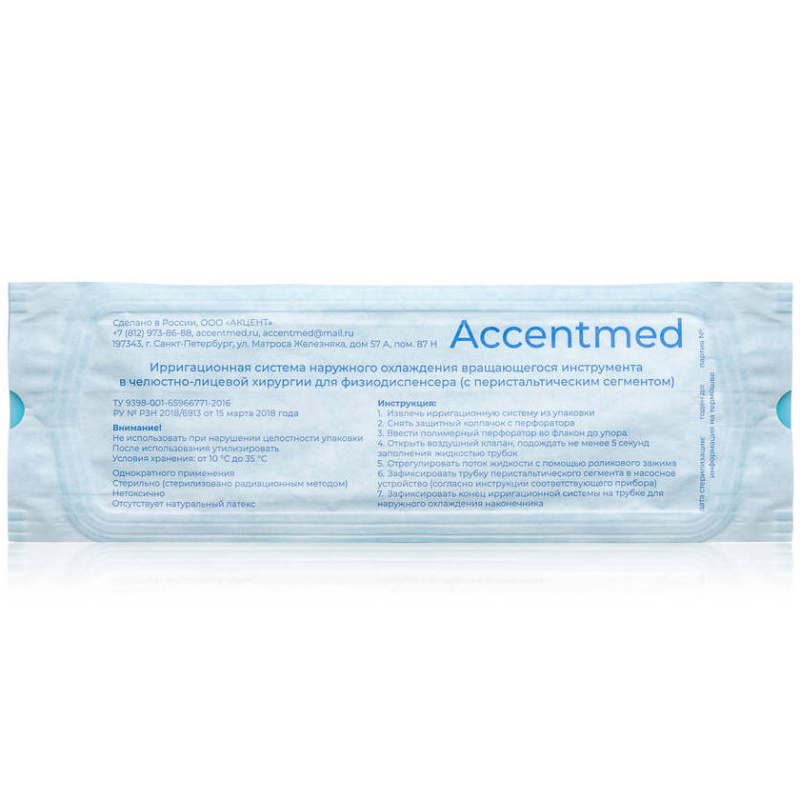 Трубка ирригационная для физиодиспенсера NSK Surgic Pro, Surgic XT (русский аналог)