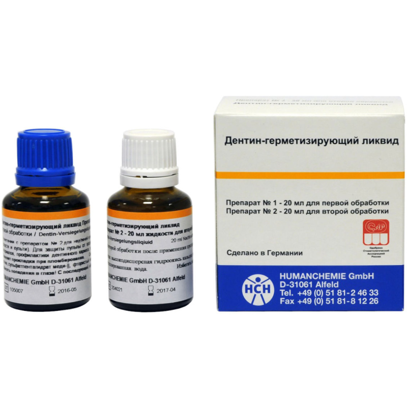 Дентин герметизирующий ликвид 2х20мл Humanchemie
