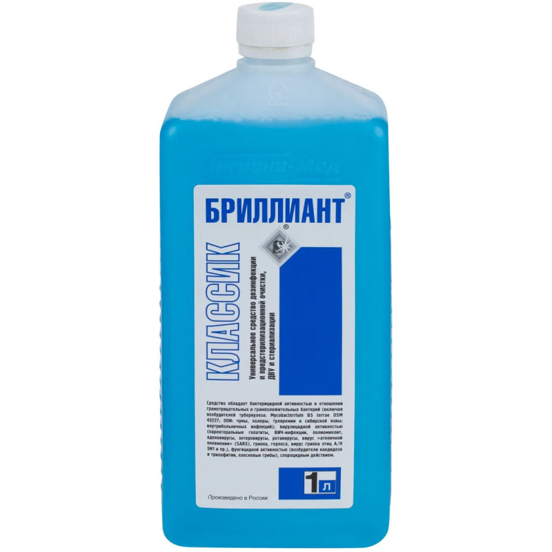 Бриллиант Классик дезинфекция поверхностей 1л Гигиена-Мед
