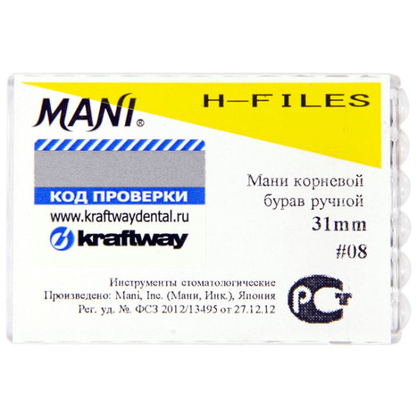 Буравы Хедстрема Mani H-Files №08 31мм 6шт