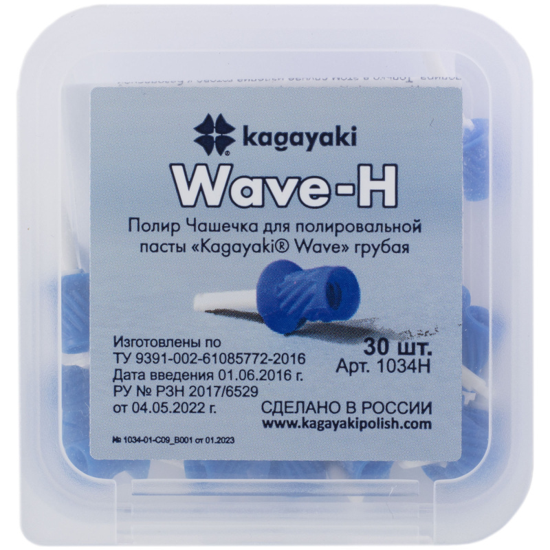 Полир Kagayaki Wave 1034H чашка грубый синий 30шт