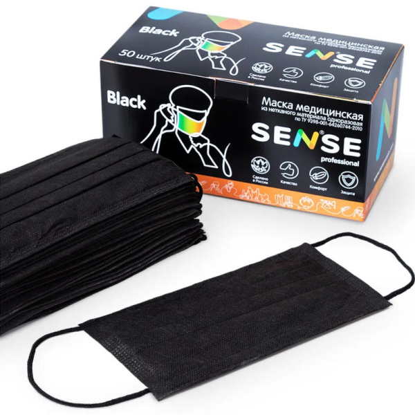 Маска медицинская SENSE черная 50шт