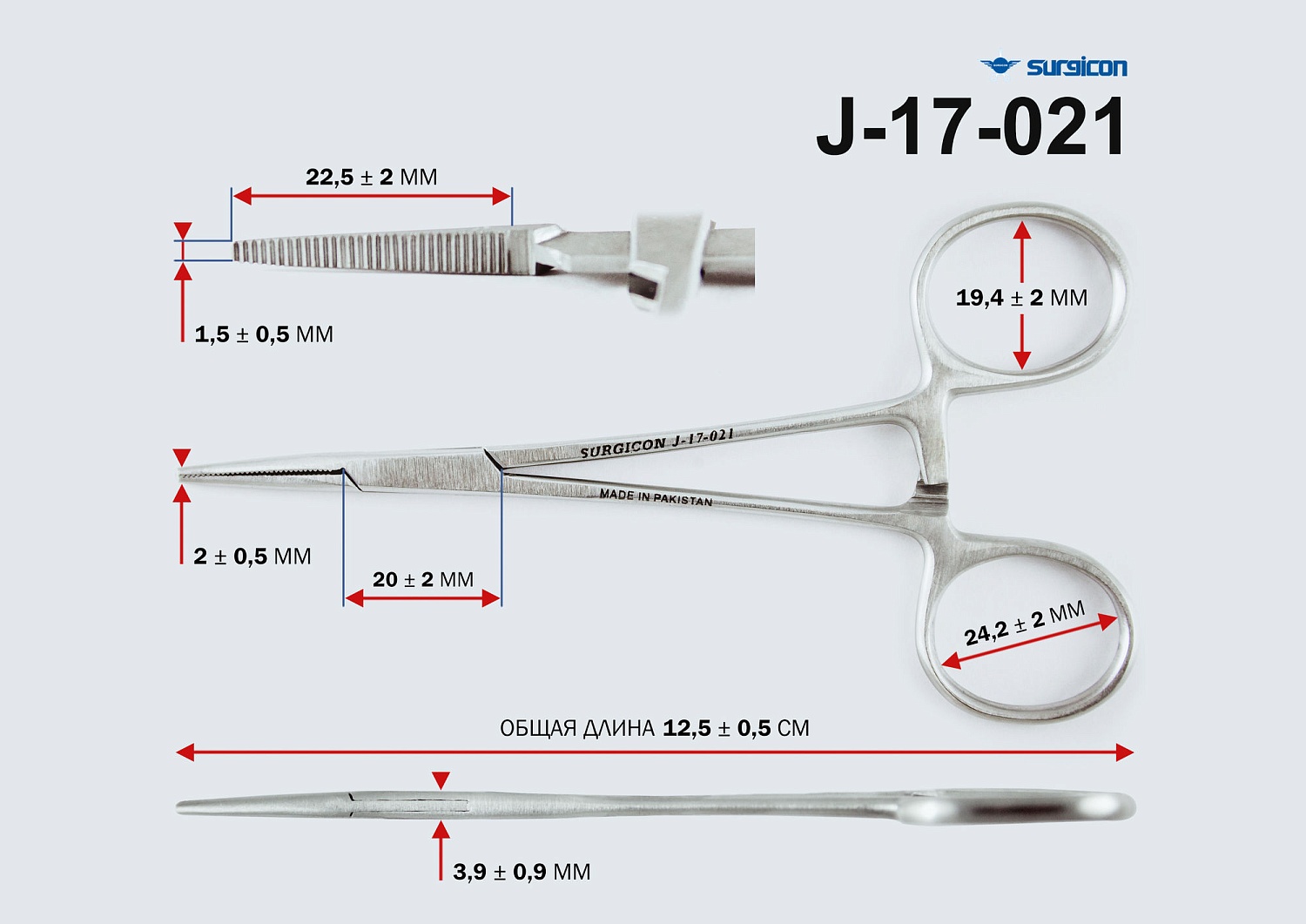 Зажим Москито прямой 125мм Surgicon J-17-021