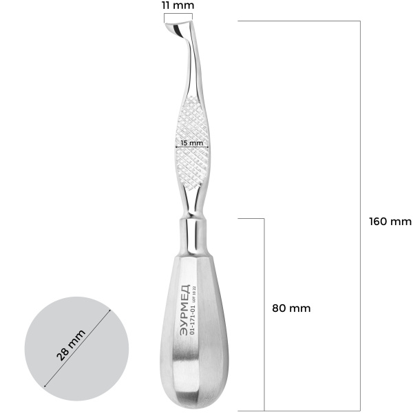 Элеватор Шлеммер серповидный левый 11мм ЭУРМЕД 01-171-01