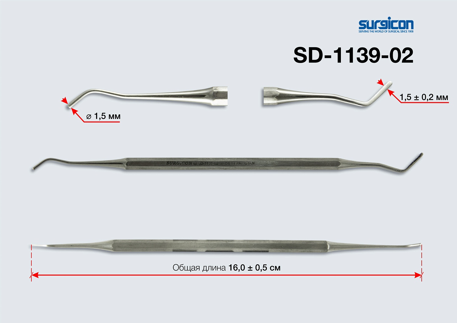 Штопфер-гладилка Surgicon