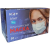 Маска медицинская КИТ Элит Latio черная 50шт