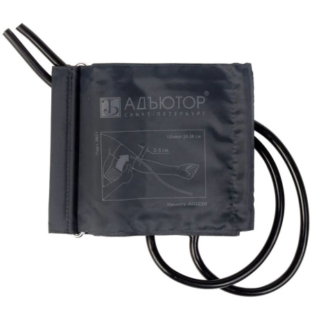 Манжета Адъютор AD2220 обхват 25-38см с двумя трубками для механического тонометра