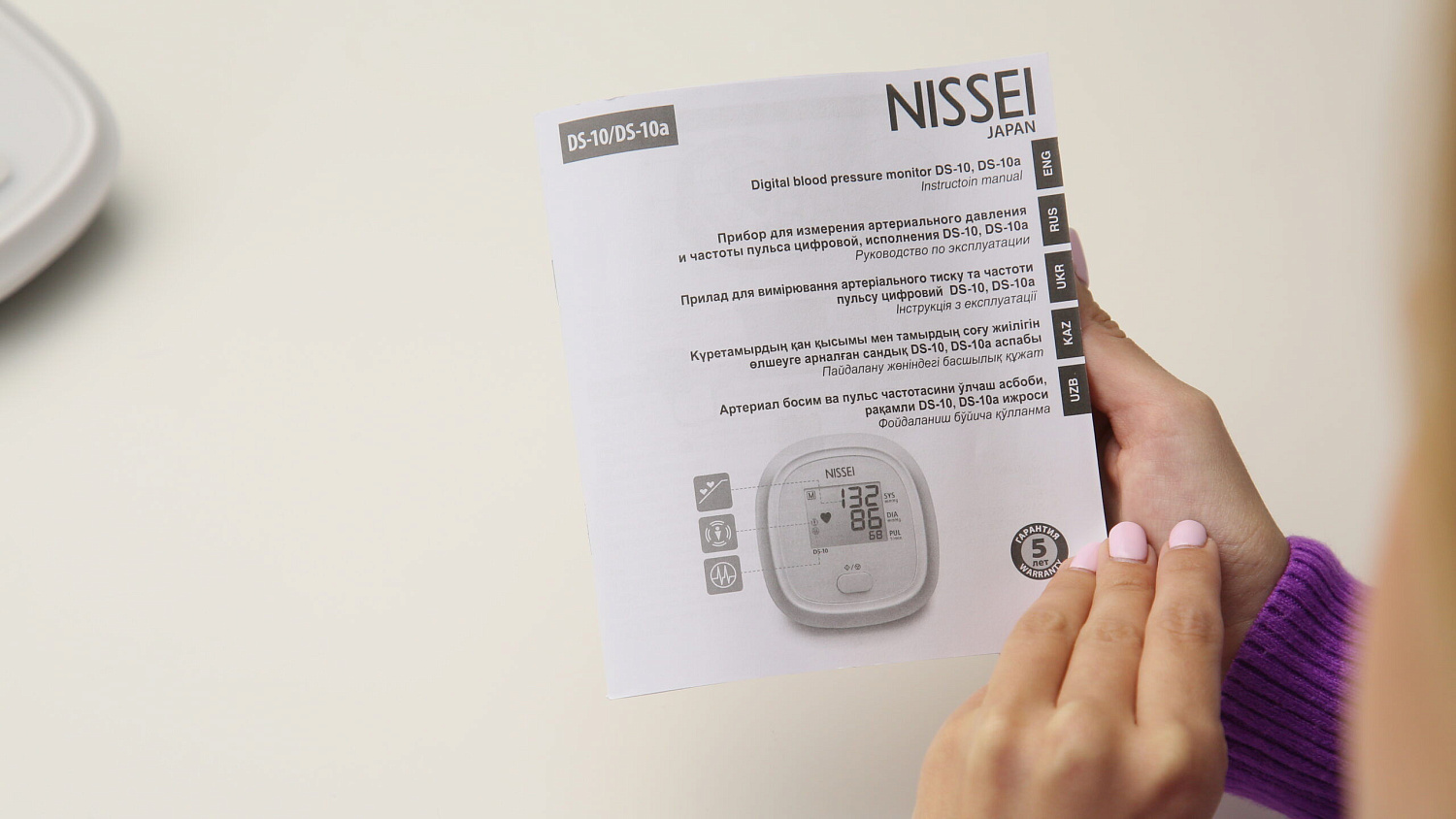Тонометр автоматический Nissei DS-10A с адаптером манжета 22-36см