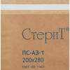 Пакеты для стерилизации Винар СтериТ бумажные 200х280мм 100шт