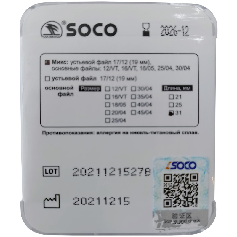 Каналорасширители угловые SOCO SC Plus ассорти 31мм файл с памятью формы 6шт