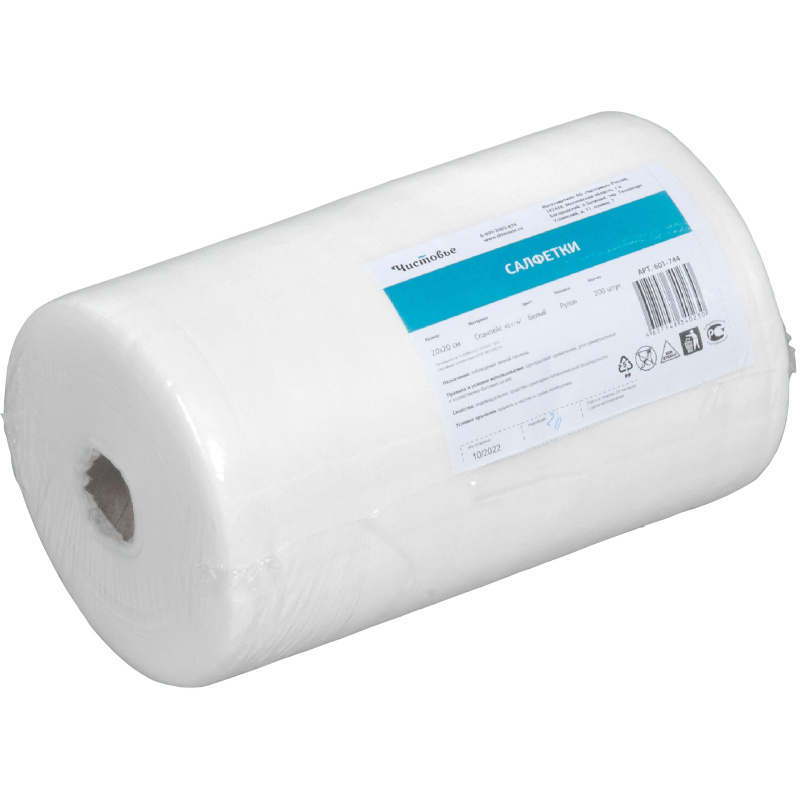 Салфетки одноразовые Чистовье в рулоне 20х20см 200шт