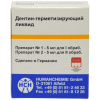 Дентин герметизирующий ликвид 2х5мл Humanchemie
