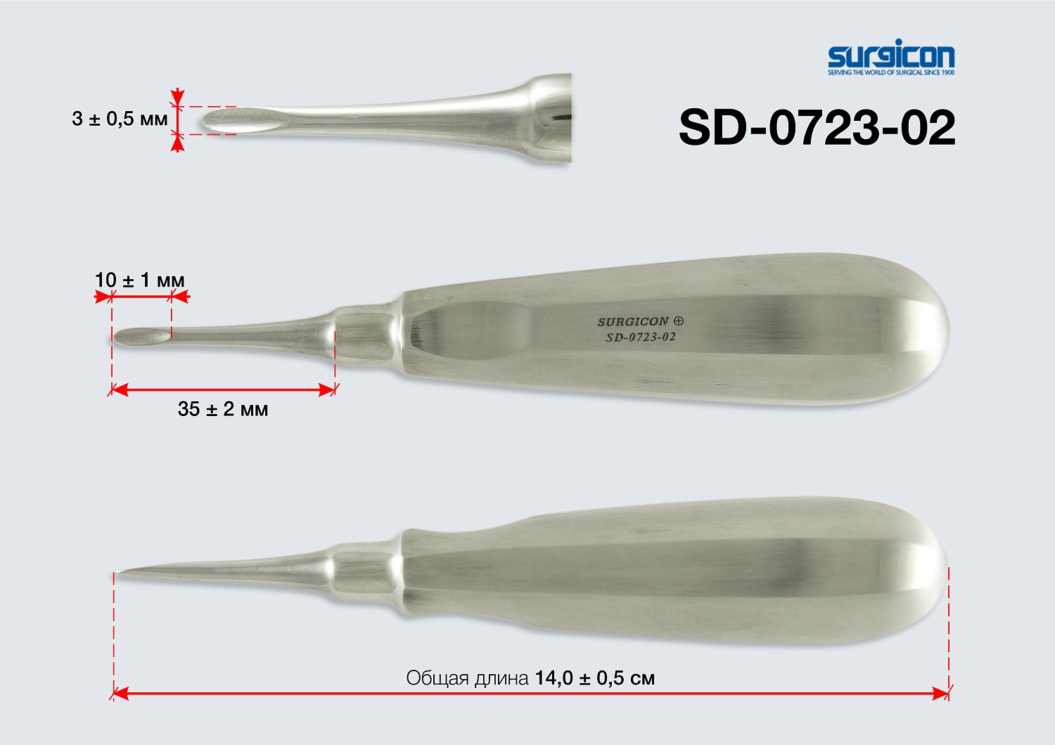 Элеватор корневой прямой Surgicon SD-0723-02