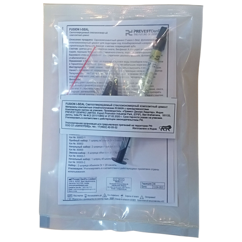Fusion i-Seal (Фьюжн ай Сил) подкладочный цемент 2г Prevest DenPro