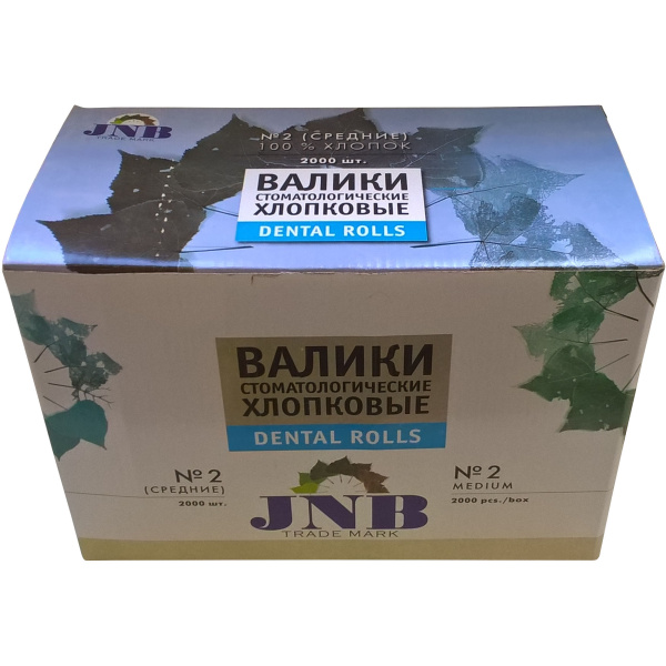 Валики ватные JNB 2000шт