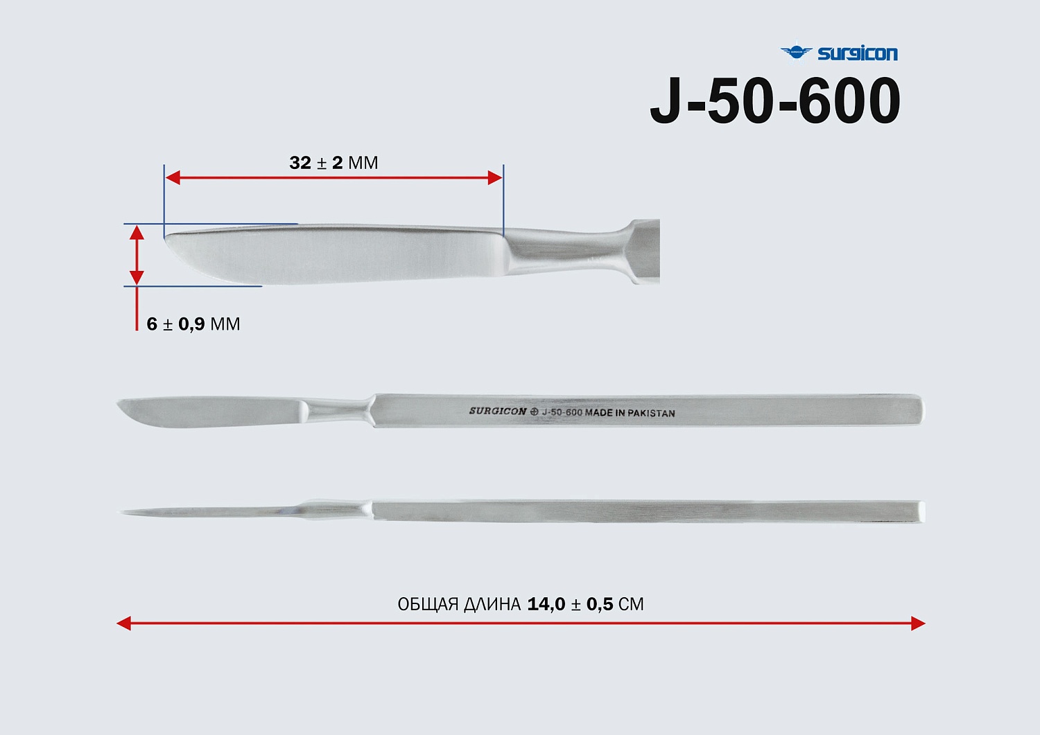 Скальпель глазной Surgicon J-50-600