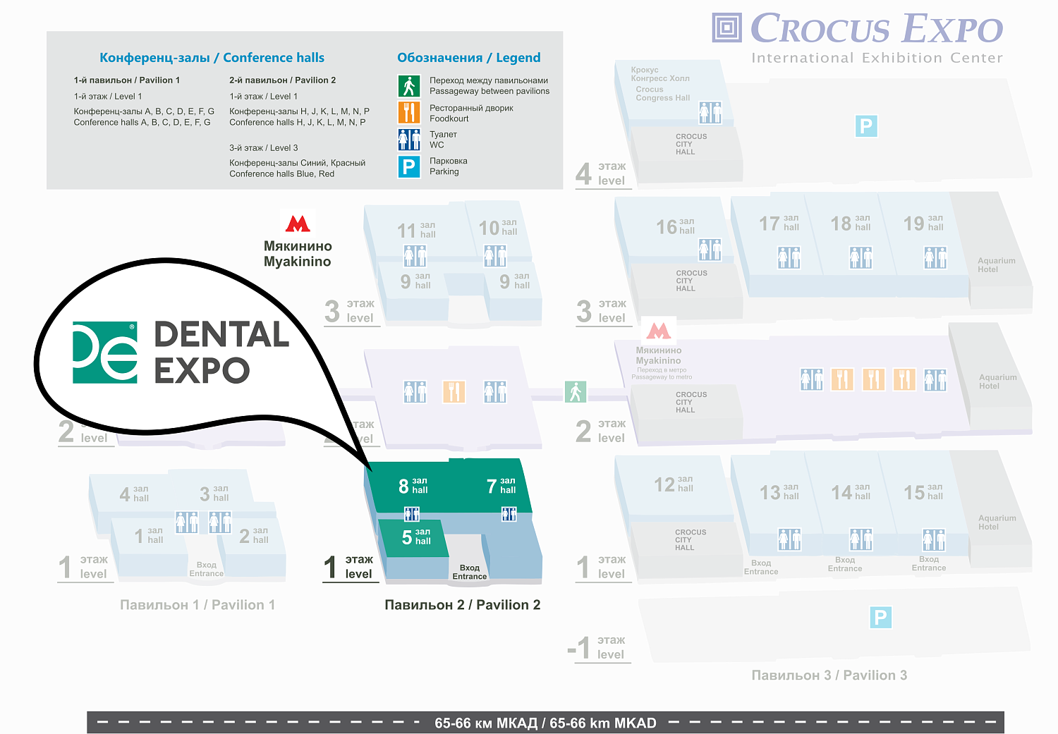 ДЕНТАЛ-ЭКСПО 2023
