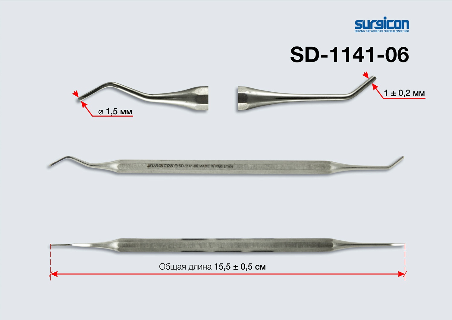 Штопфер-гладилка Surgicon