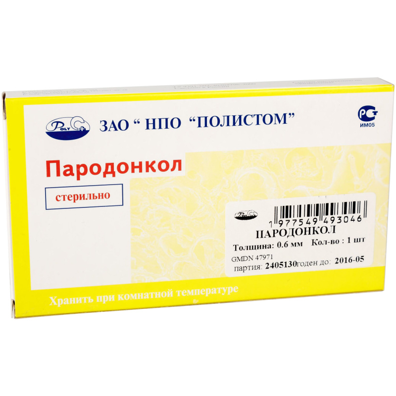 Пародонкол хирургический 40х20х1мм 5шт ПОЛИСТОМ