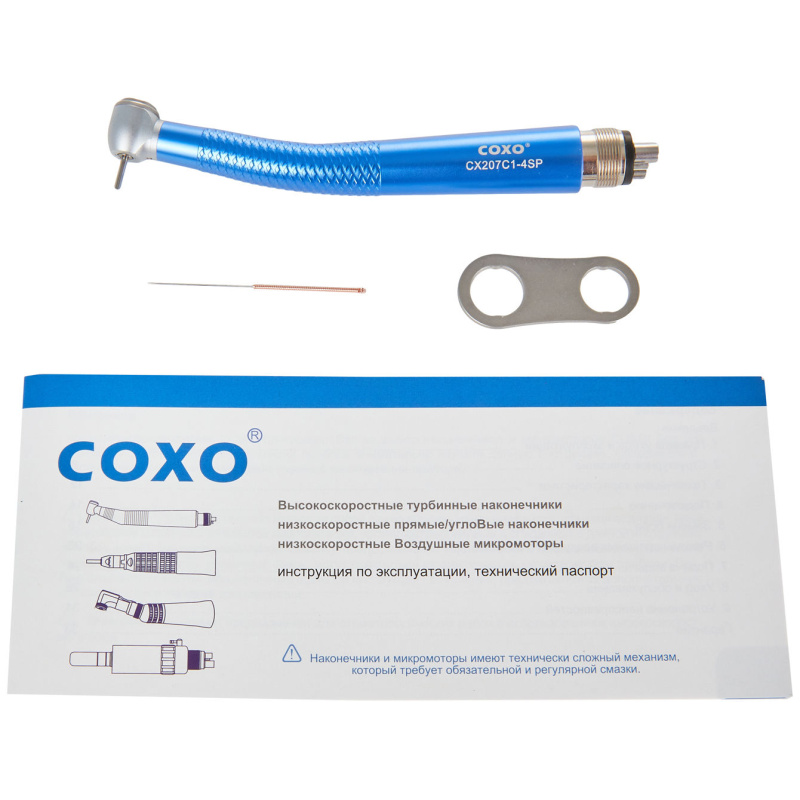 Наконечник турбинный COXO CX207С1-4SP синий