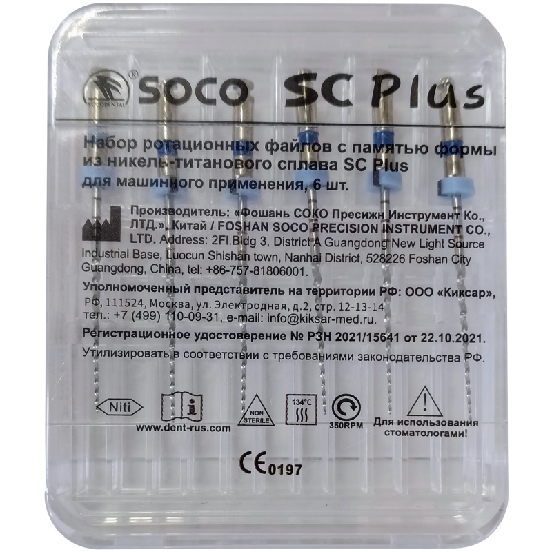 Каналорасширители угловые SOCO SC Plus .04 №30 25мм основной файл с памятью формы 6шт