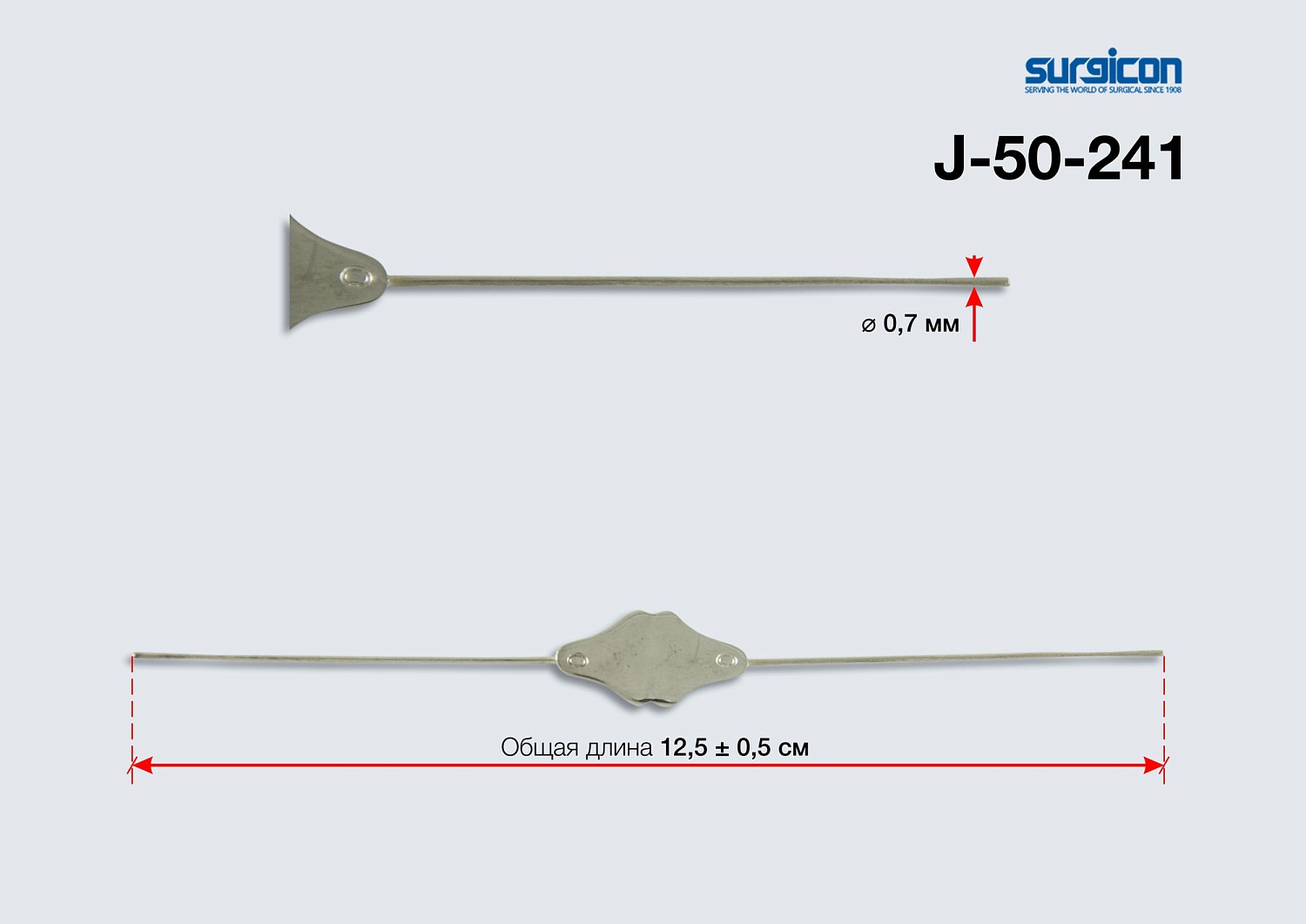 Зонд глазной для протока слюнных желез 125х0.7мм Surgicon J-50-241
