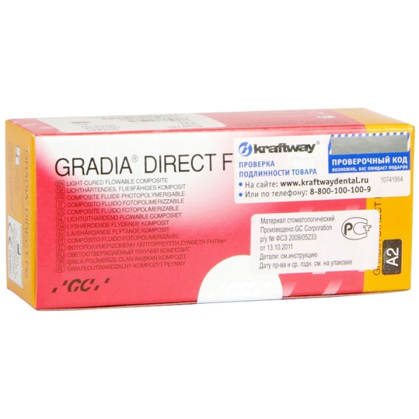 Градиа Директ Флоу (Gradia Direct Flo) A2 композит жидкотекучий 2х1.5г GC