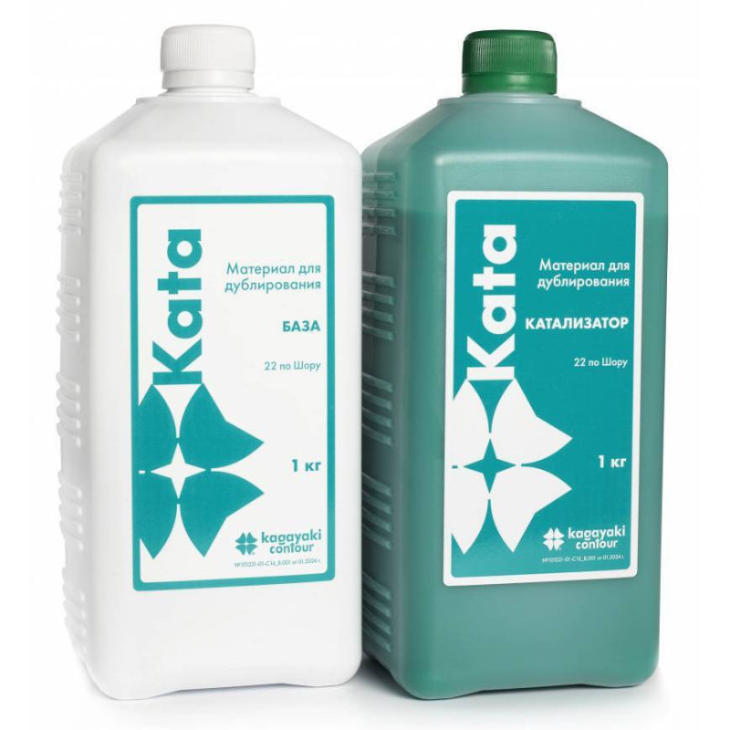 KATA 22 силикон дублирующий 2х1кг Kagayaki