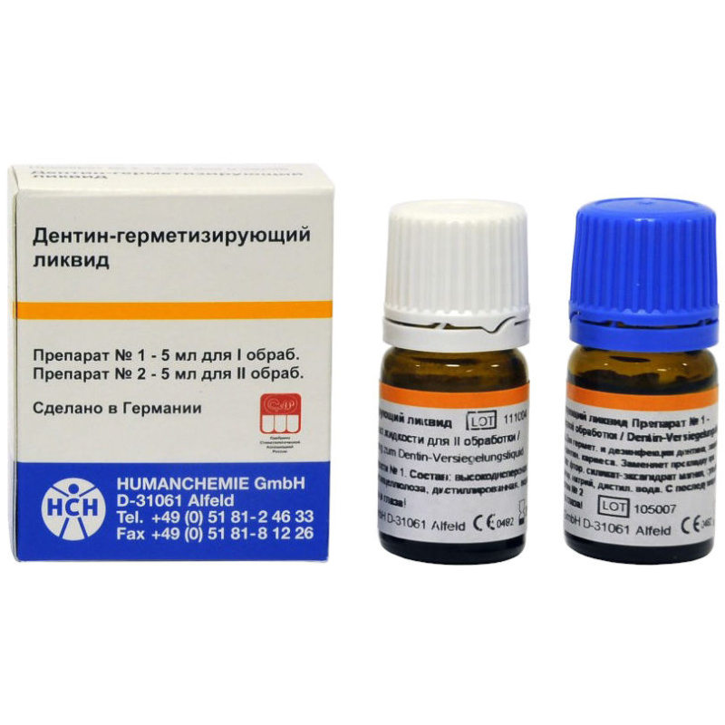 Дентин герметизирующий ликвид 2х5мл Humanchemie