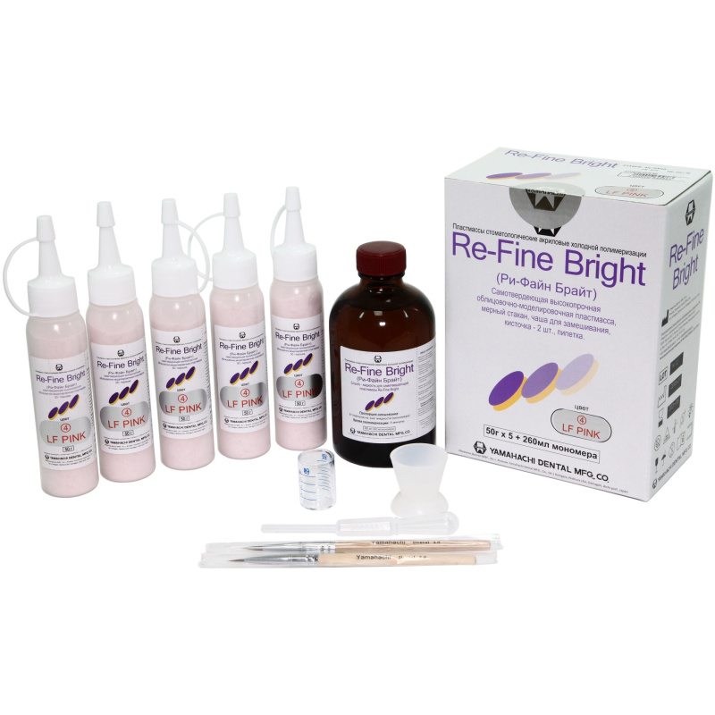 Ре-Файн Бридж (Re-Fine Bright) 4 LF Pink самоотверждаемая пластмасса порошок 5х50г жидкость 260мл Yamahachi