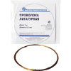 Проволока лигатурная для шинирования 0.5мм х 5м Полимер-Стоматология