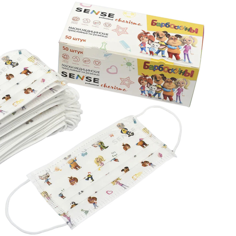 Маска медицинская SENSE charisma Барбоскины 50шт