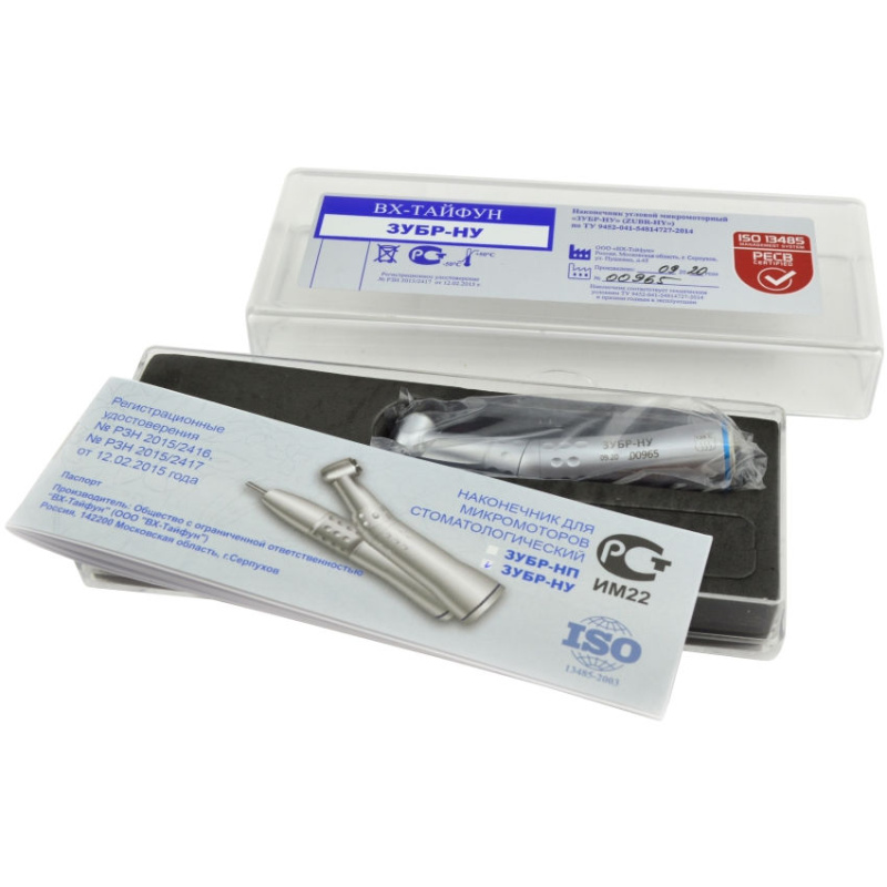 Наконечник угловой ВХ-Тайфун ЗУБР-НУ