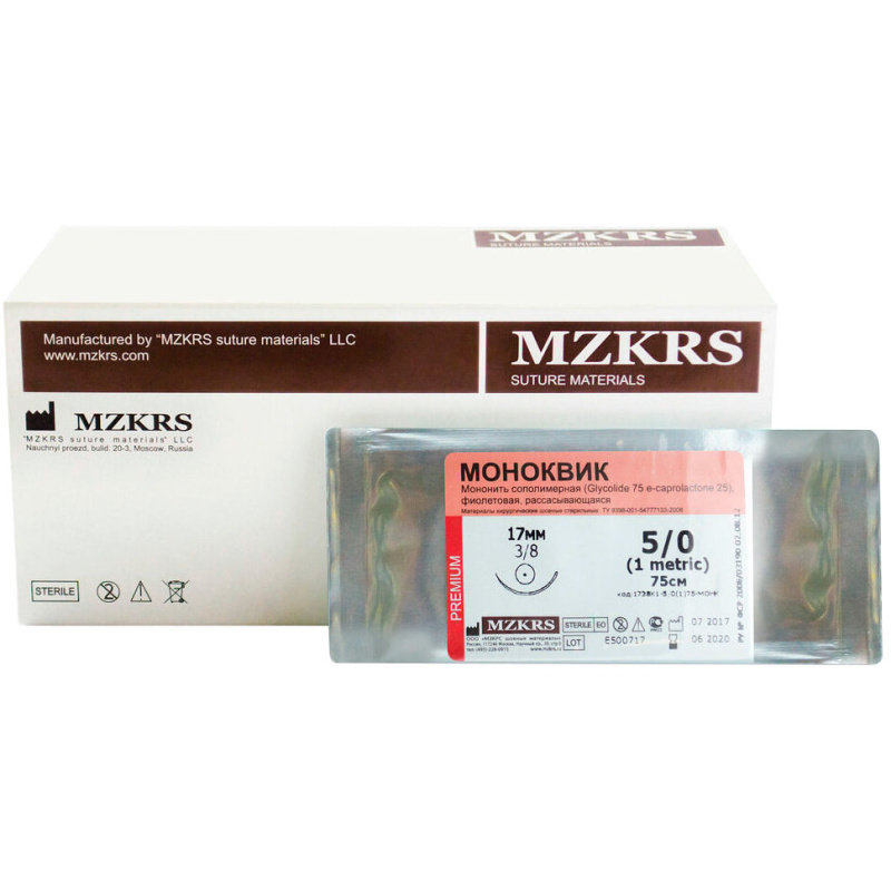 Шовный материал Моноквик нить рассасывающаяся 75см упаковка 12шт MZKRS