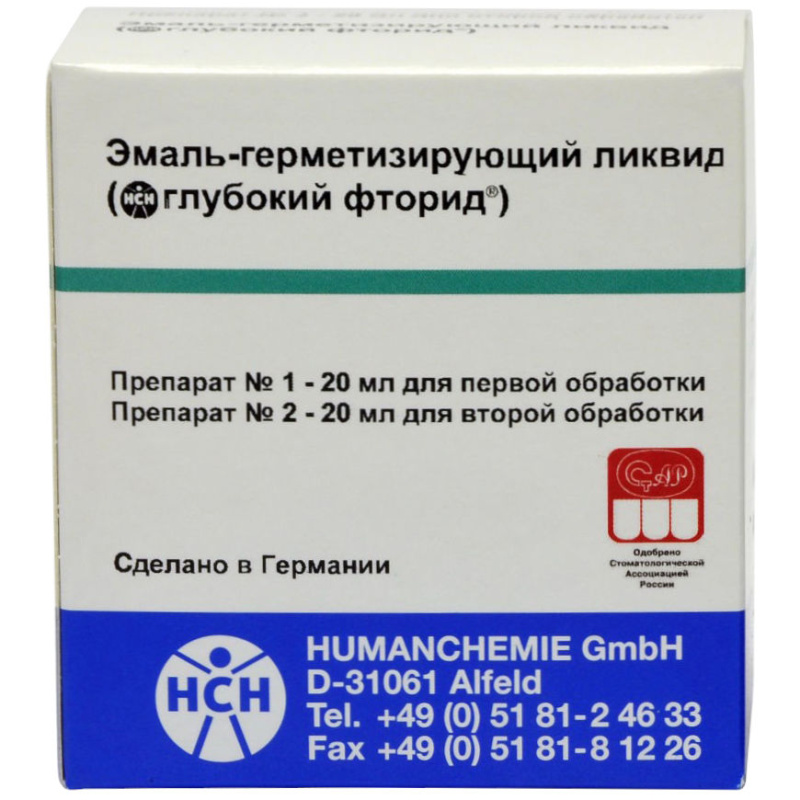 Эмаль гермитизирующий ликвид 20мл 20мл
