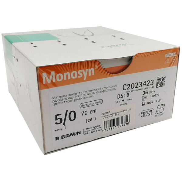 Шовный материал Моносин (Monosyn) фиолетовый нить рассасывающаяся 70см упаковка 36шт B. Braun