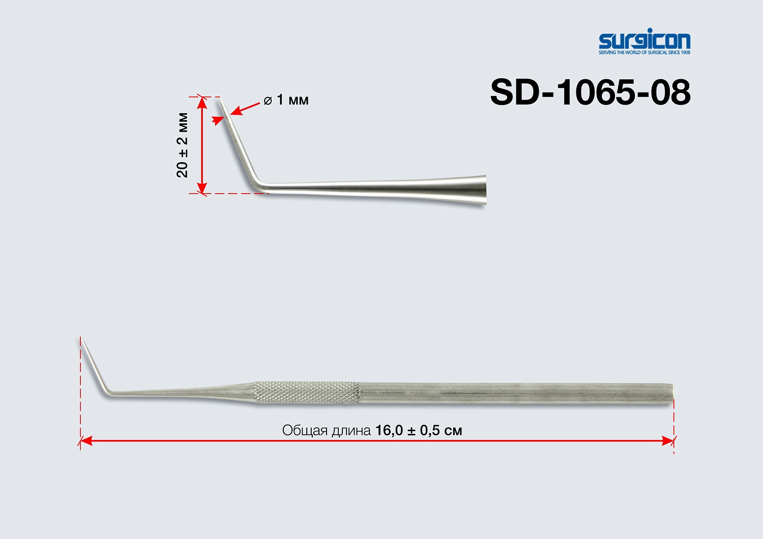 Зонд изогнутый Surgicon SD-1065-08