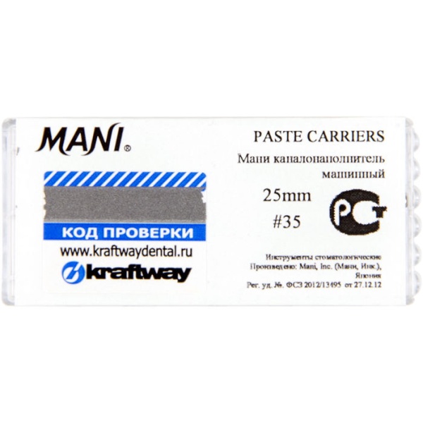 Фото товара «Каналонаполнители угловые Mani Paste Carriers 4шт» - фото товара №2