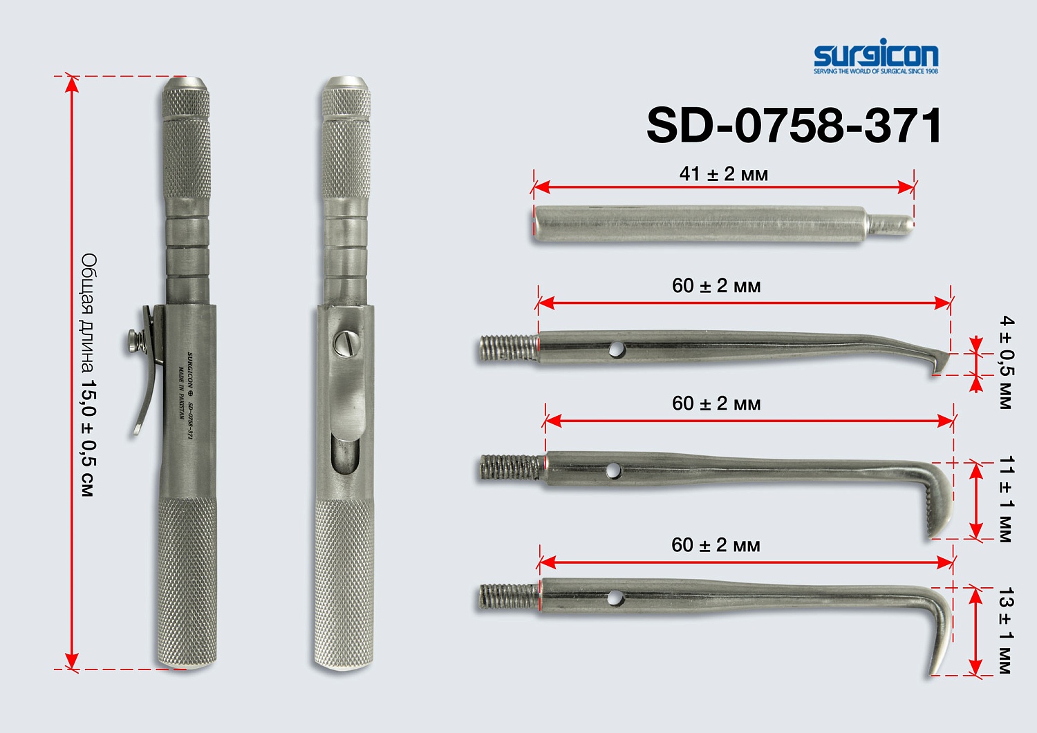 Коронкосниматель Коппа полуавтоматический Surgicon SD-0758-371