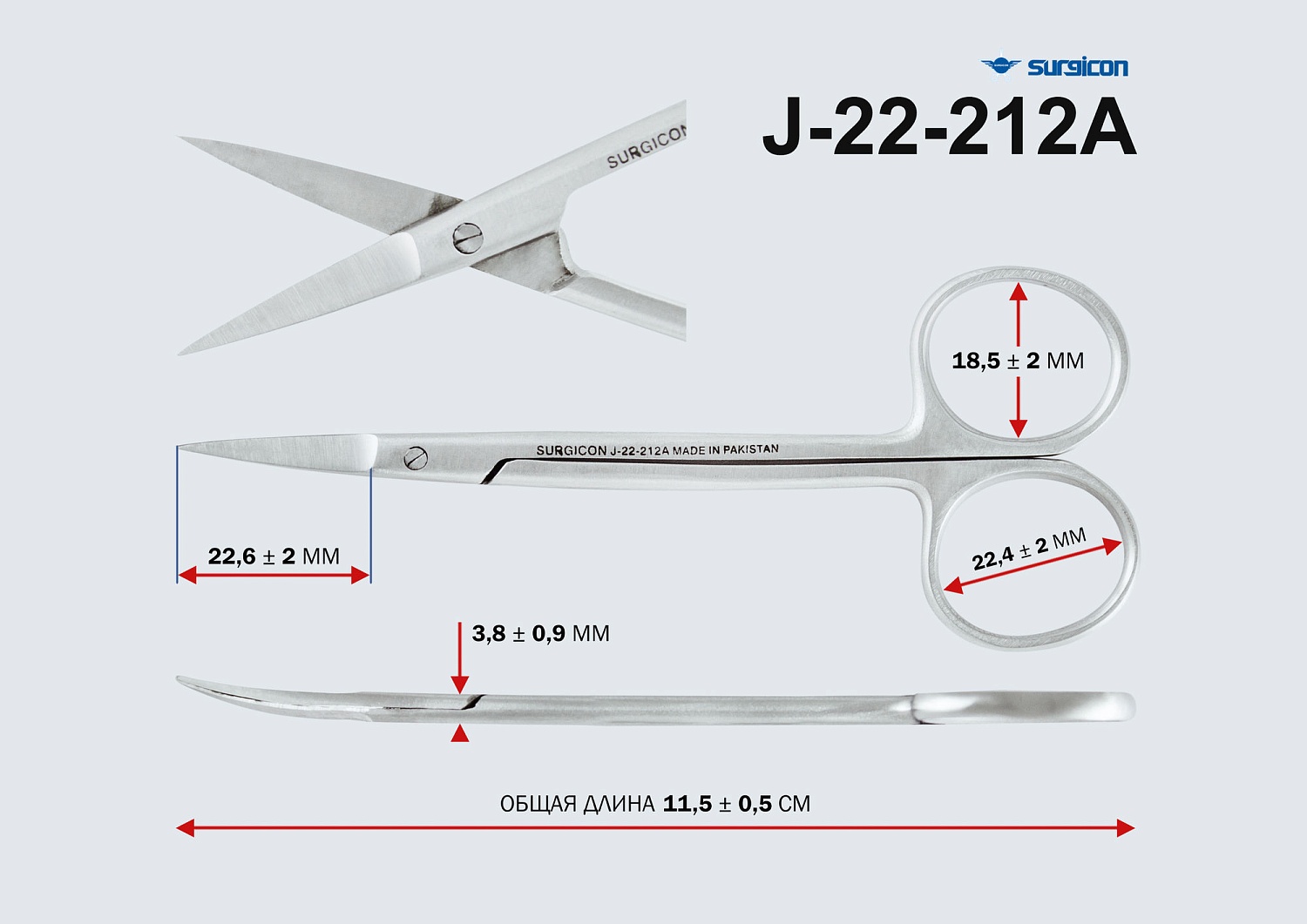 Ножницы глазные изогнутые 115мм Surgicon J-22-212A
