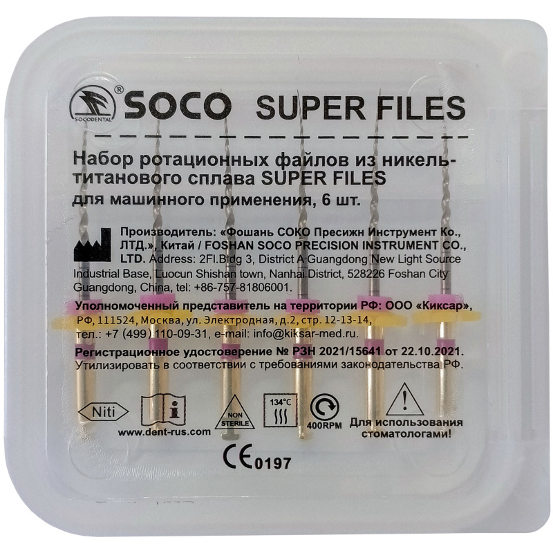 Каналорасширители угловые SOCO Super Files S1 25мм 6шт