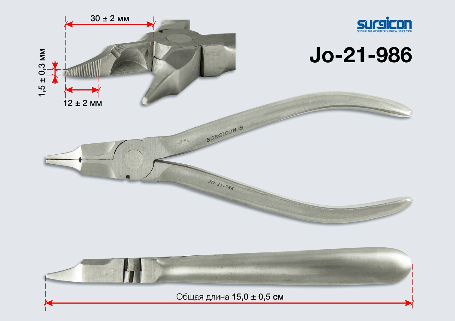 Крампоны №2 Surgicon JO-21-986