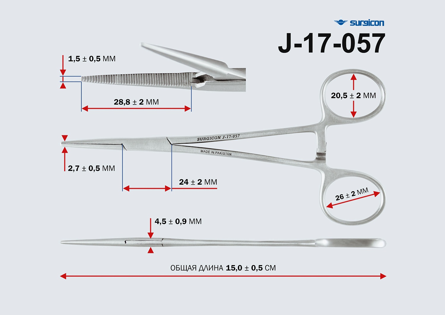 Зажим Москито прямой 150мм Surgicon J-17-057
