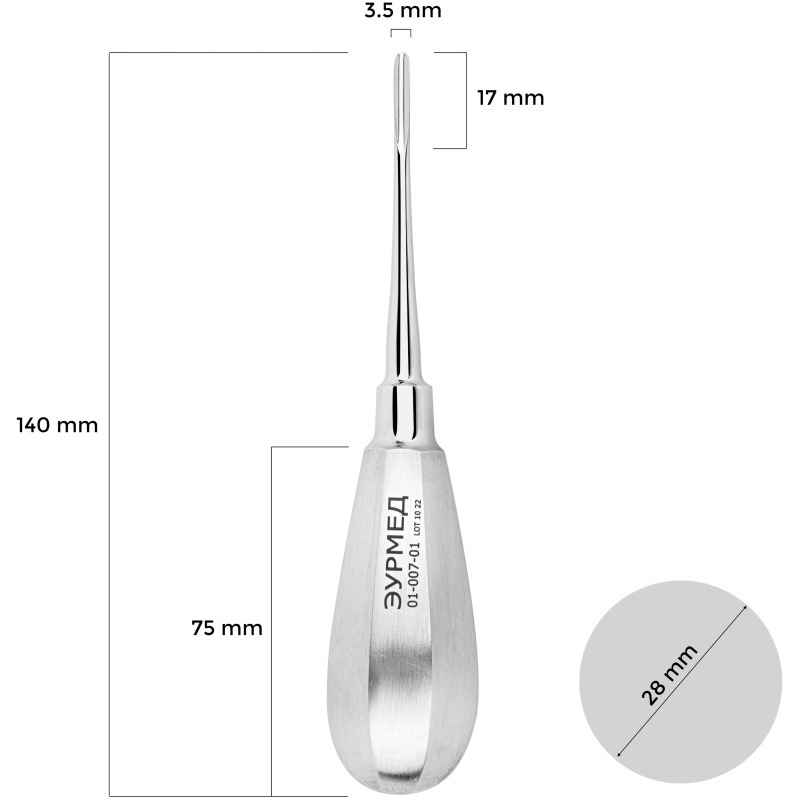 Элеватор Бейн прямой овальный 3.5мм ЭУРМЕД 01-007-01