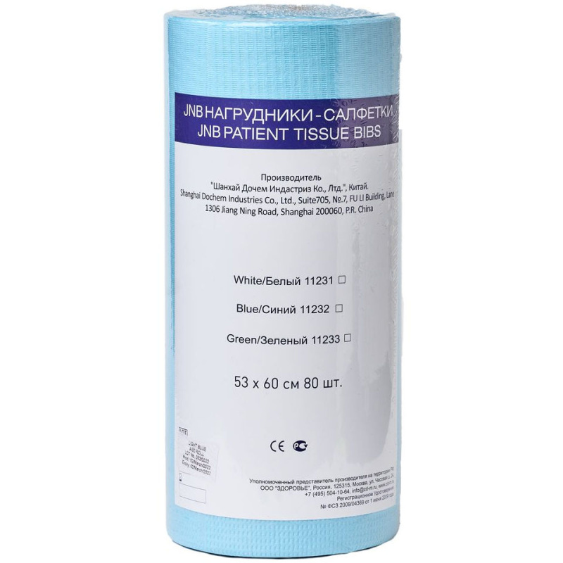 Салфетки для пациента JNB в рулоне голубые 53х60см 80шт