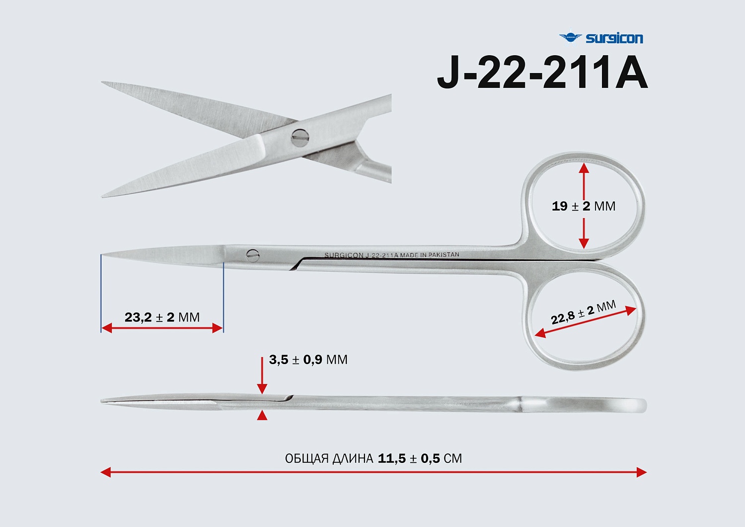 Ножницы глазные прямые 115мм Surgicon J-22-211А